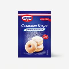 Сахарная пудра Dr.Oetker (Dr. Bakers) 60 г 