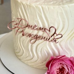 Топпер декоративный акриловый "С Днём рождения с сердечками" Розовый 11х5 см 36898