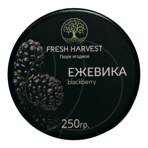 Пюре замороженное Fresh Harvest Ежевика 250 г 