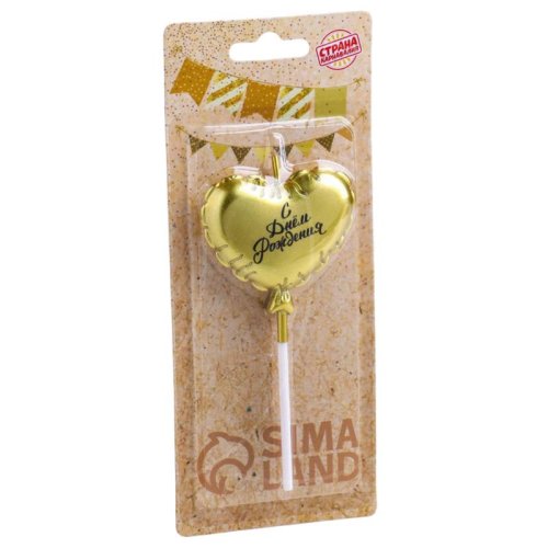 Свечи декоративные "Воздушный шарик Сердечко" 10 см 6990853