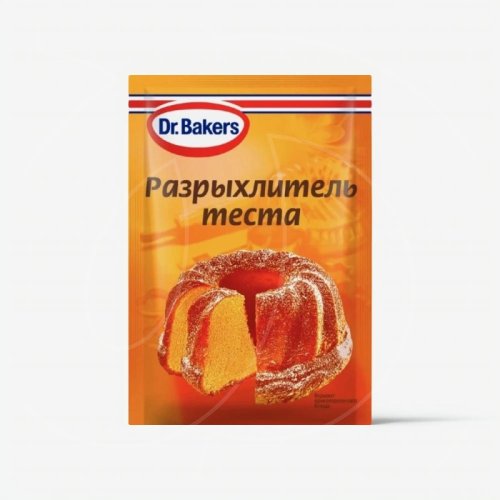 Разрыхлитель Dr.Oetker (Dr. Bakers) 10 г 1-84-001199, 1-84-005111