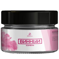 Винный камень КОНДИ PRO 100 г 50125